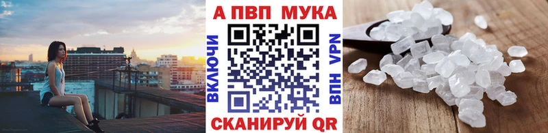 Alpha-PVP Соль Балашиха