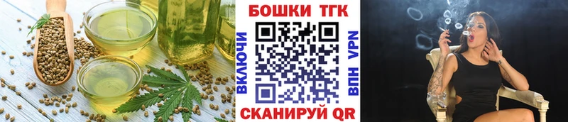 KRAKEN tor купить наркотики сайты Балашиха Cannafood марихуана