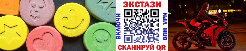 где продают наркотики Балашиха ЭКСТАЗИ 280 MDMA