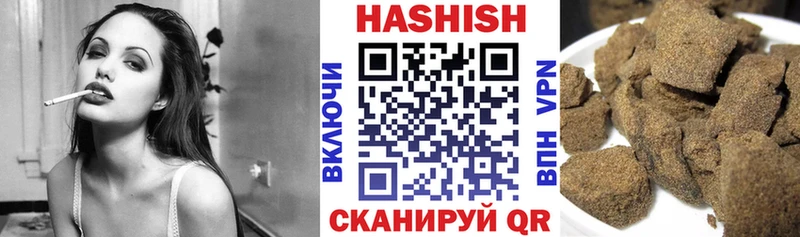 Гашиш гарик  Балашиха 