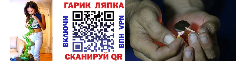 ГАШ Ice-O-Lator Балашиха