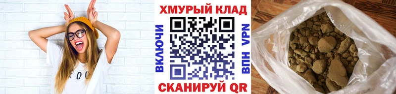 Героин гречка  закладки  Балашиха 
