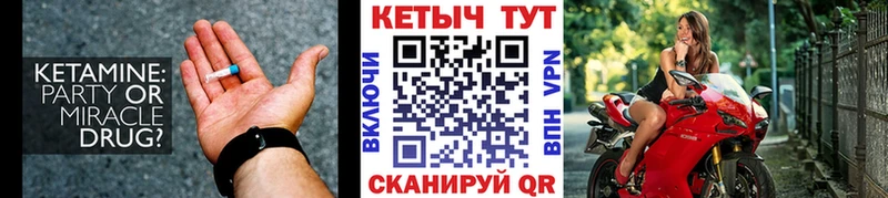 продажа наркотиков  Балашиха  КЕТАМИН VHQ 