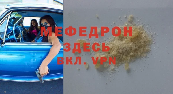 амф Бородино