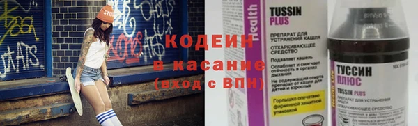 ECSTASY Бронницы