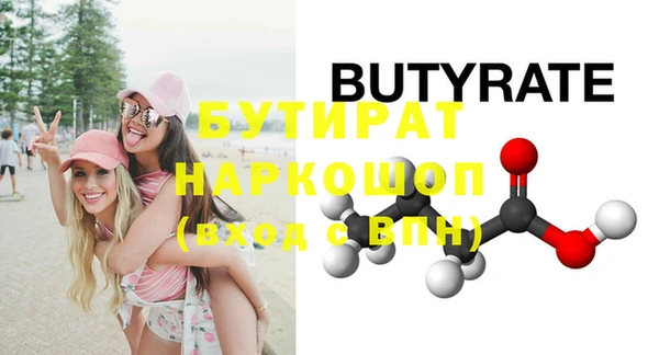 ECSTASY Бронницы