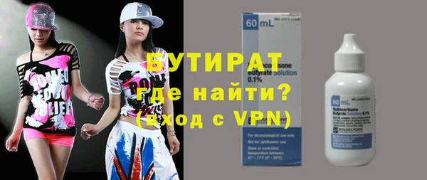 метадон Бугульма