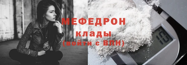 ECSTASY Бронницы