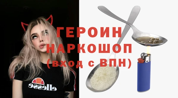 метадон Бугульма
