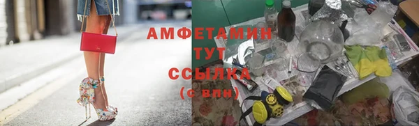 ECSTASY Бронницы