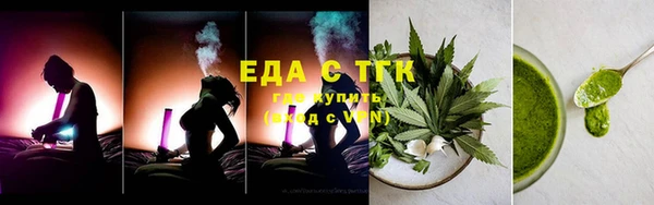 ECSTASY Бронницы