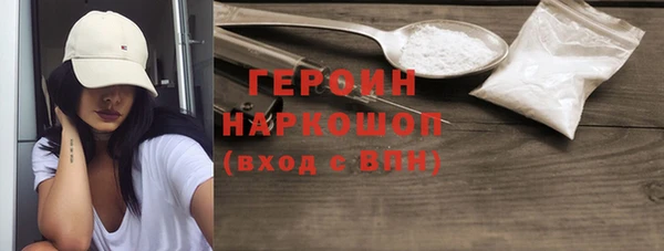 метадон Бугульма