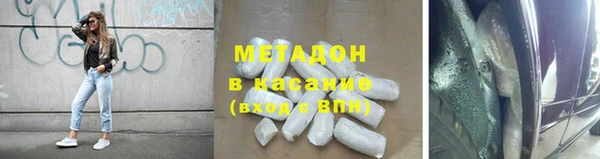 метадон Бугульма