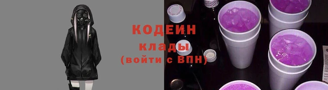 метадон Бугульма