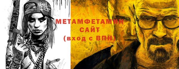 амф Бородино