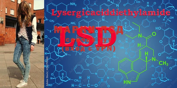 ECSTASY Бронницы