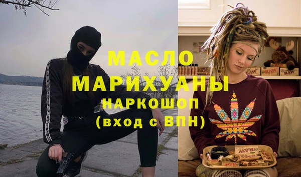 амф Бородино