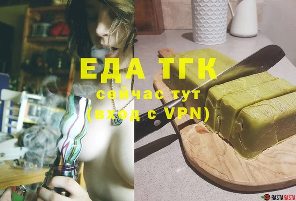 метадон Бугульма