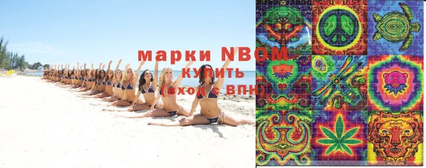 ECSTASY Бронницы