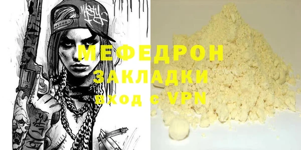 амф Бородино