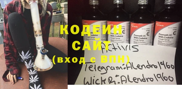 метадон Бугульма