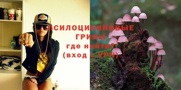 метадон Бугульма