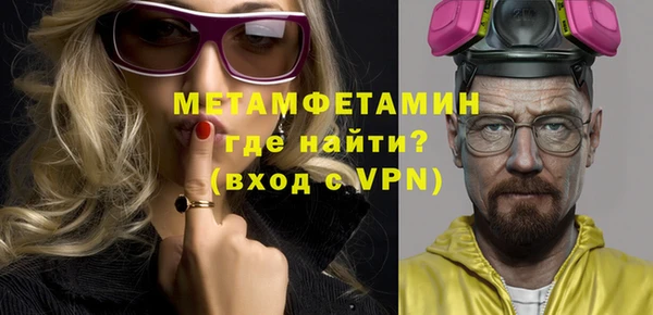 метадон Бугульма