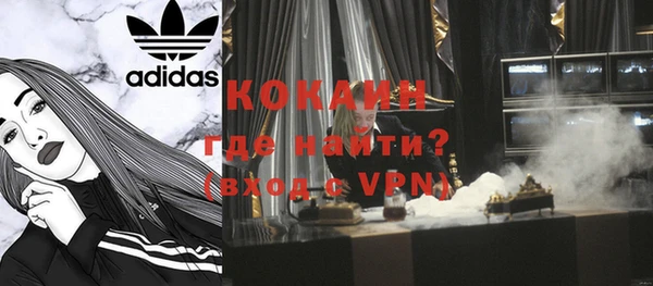 метадон Бугульма