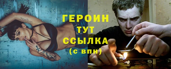 метадон Бугульма