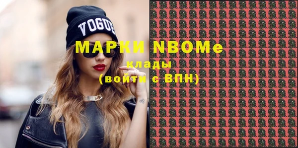 метадон Бугульма