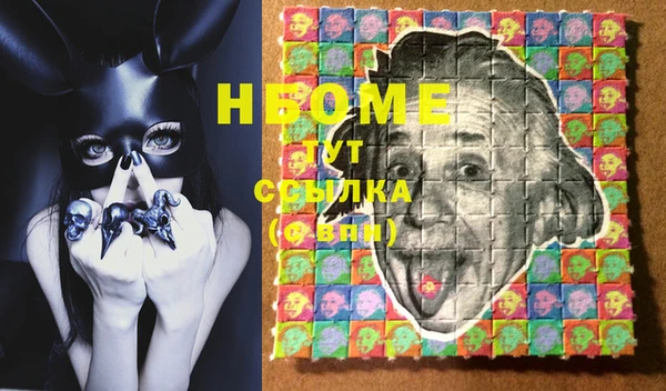 ECSTASY Бронницы