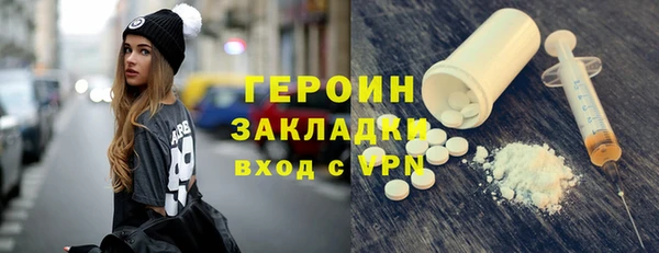 ECSTASY Бронницы