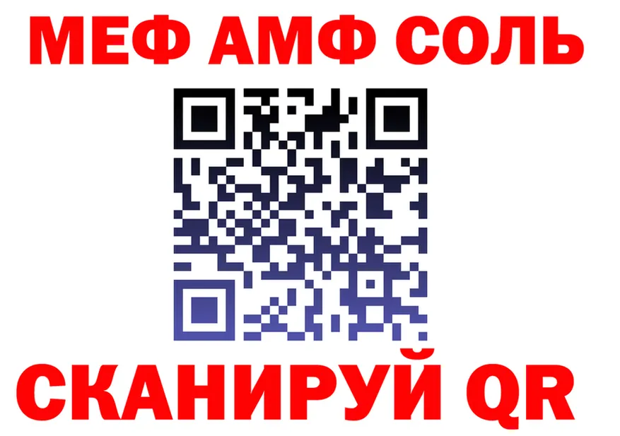Какие есть наркотики?  формула Балашиха