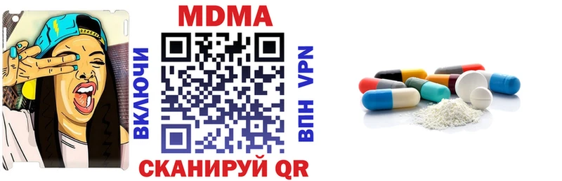 MDMA молли omg ссылки Балашиха сколько стоит