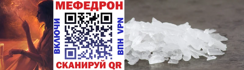 OMG ТОР Балашиха Меф кристаллы