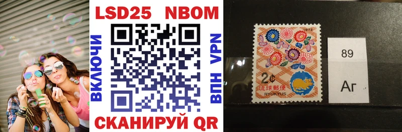 Марки N-bome 1500мкг  Балашиха 