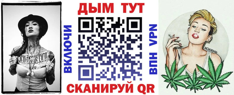 закладка  Балашиха  Бошки марихуана LSD WEED 
